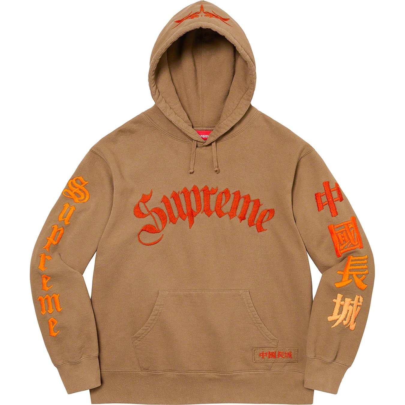 Supreme®/The Great China Wall Sword Hooded Sweatshirt view 2